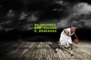 奥托·波特公开回应买断传闻，专注公牛队角色，重申团队目标优先
