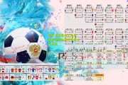 伊巴卡洛里场上争执 猛龙天王山溃败全队士气低迷