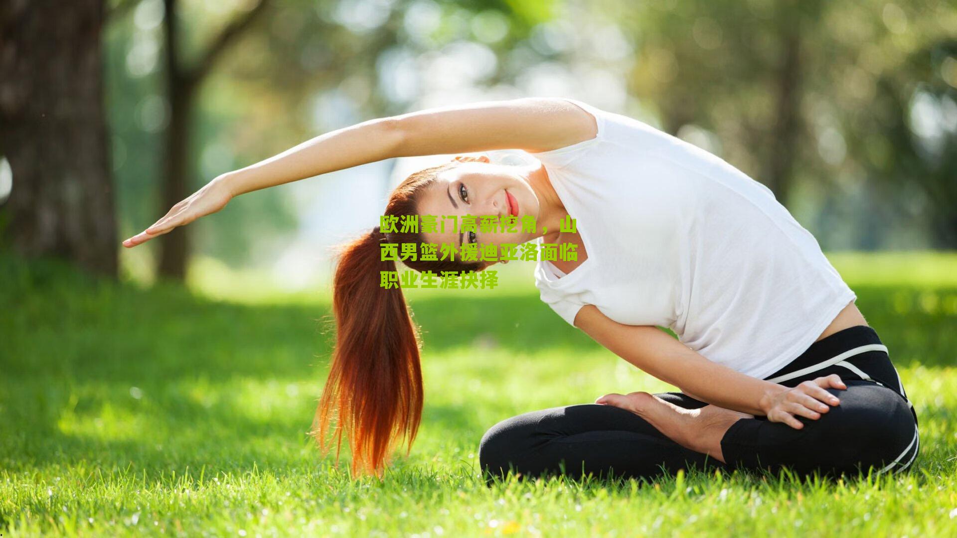 欧洲豪门高薪挖角,山西男篮外援迪亚洛面临职业生涯抉择